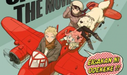 间谍过家家动漫,育儿与谍报的奇妙交织